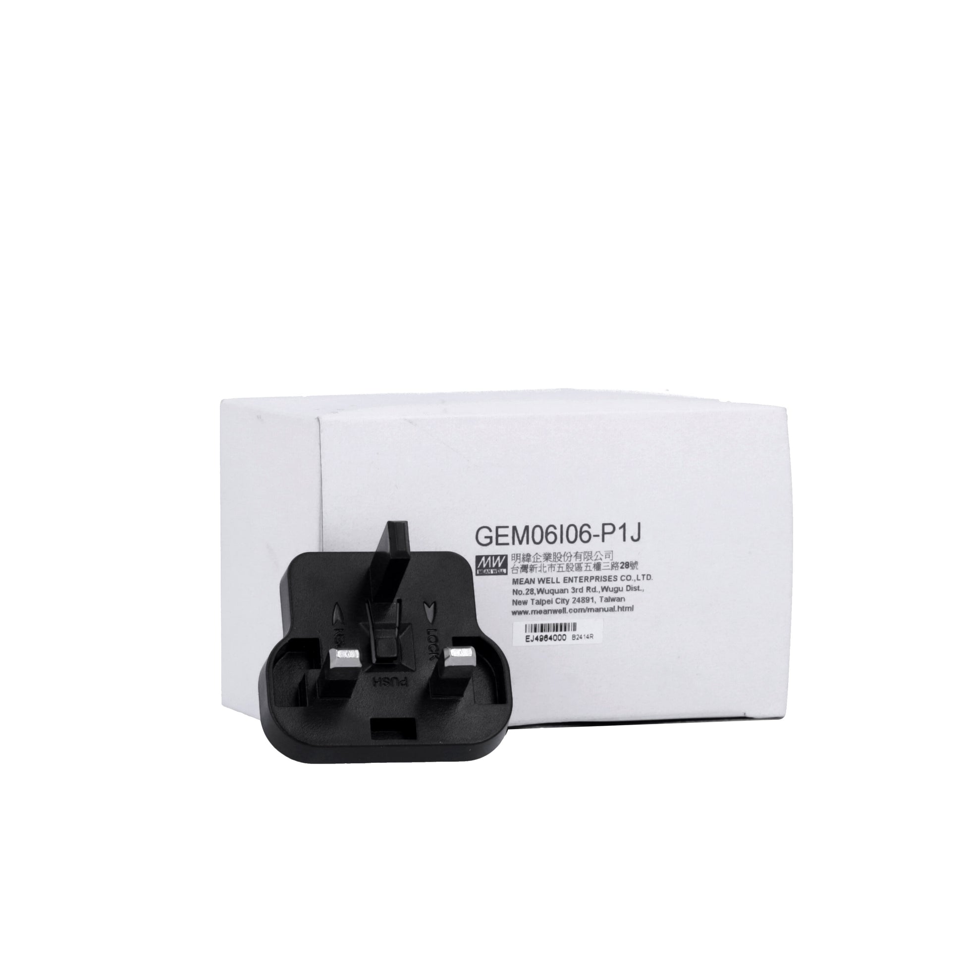 UK Mains Adaptor for UA Monitors - A&D Medical